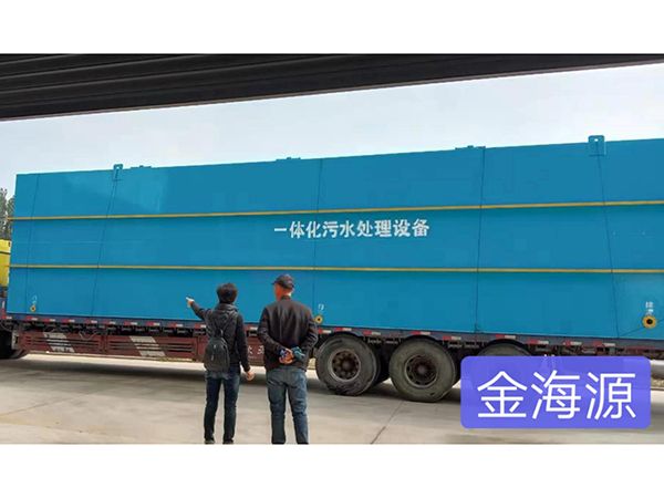 醫院污水處理設備