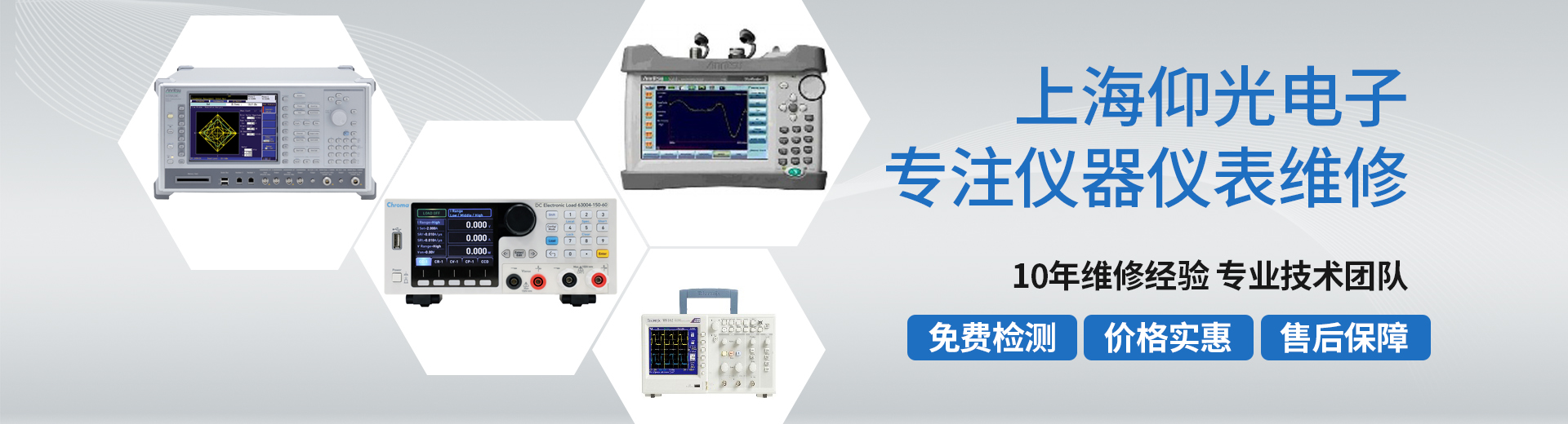 濰坊市金海源環保設備有限公司