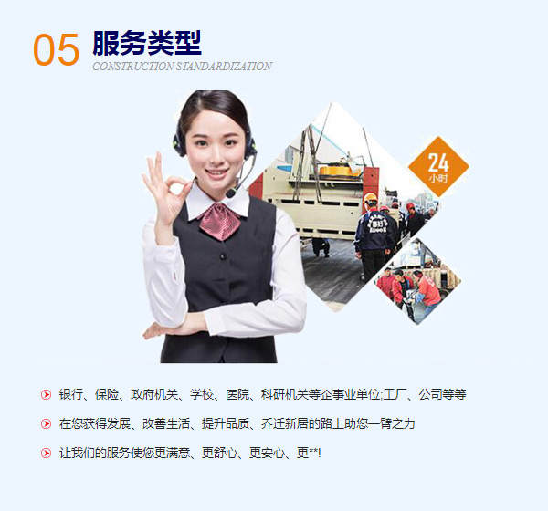 過硬的產品質量,終生維護