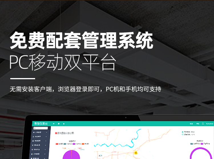 LoRa無(wú)線遠(yuǎn)傳閥控水表