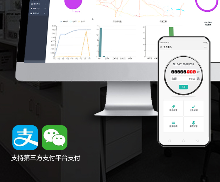 LoRa無(wú)線遠(yuǎn)傳閥控水表
