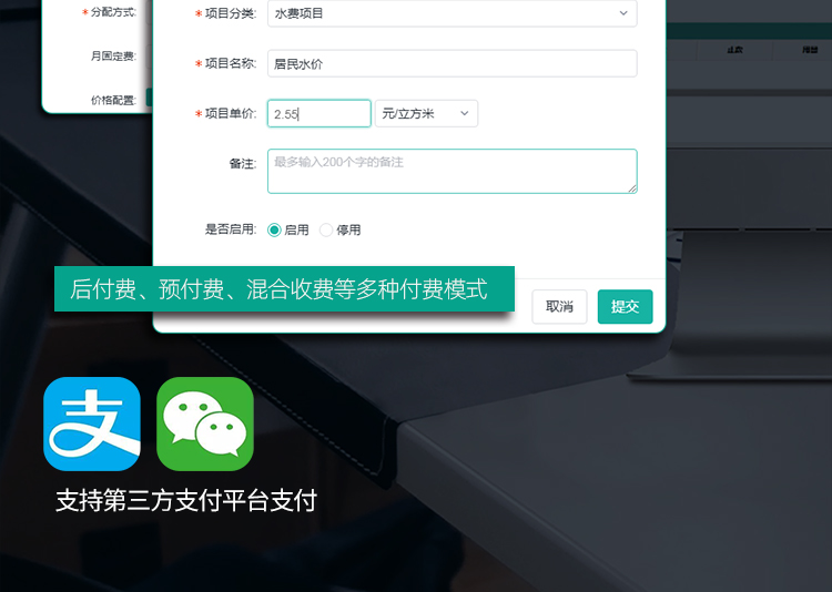 LoRa無(wú)線遠(yuǎn)傳閥控水表
