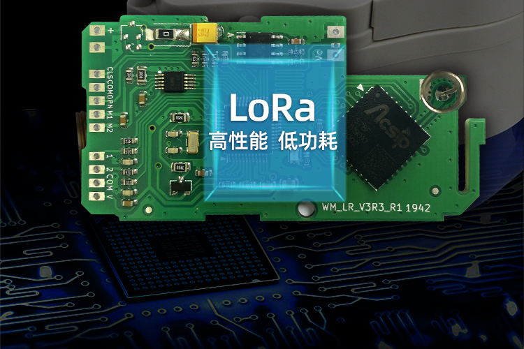 LoRa無(wú)線遠(yuǎn)傳閥控水表